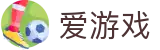 爱游戏 - ayx官方网站首页 - 官方中文门户